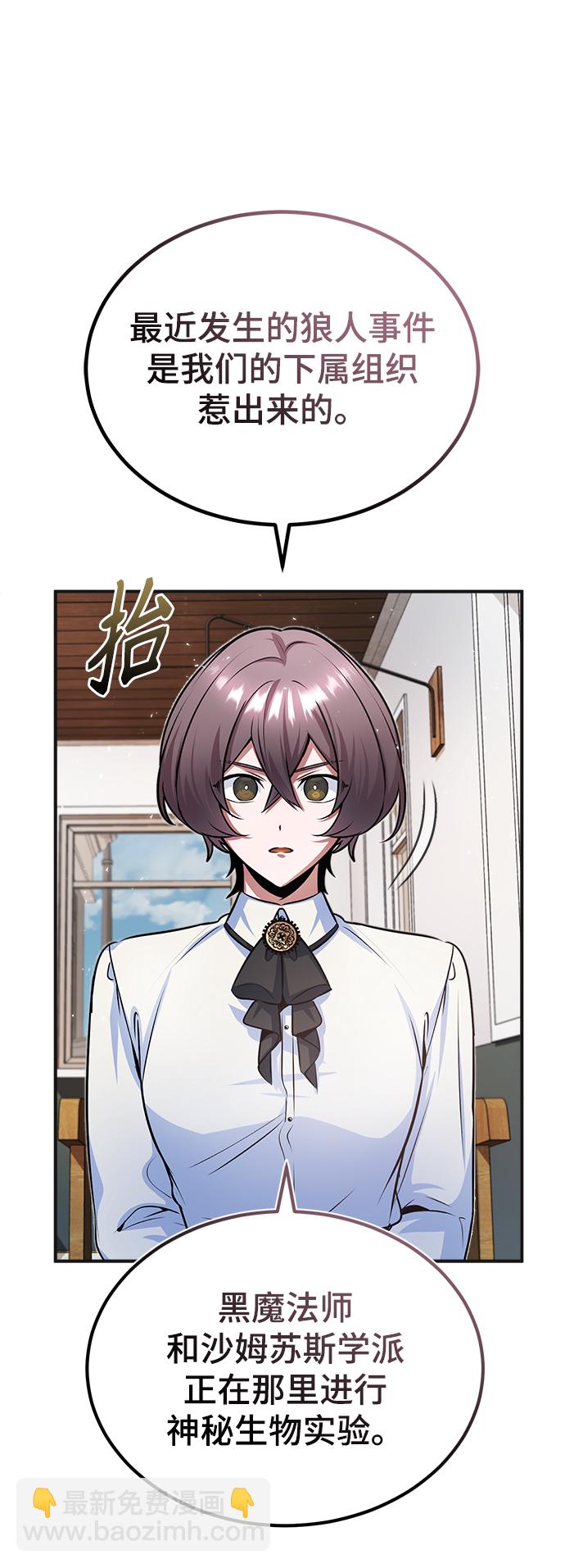 [第13话] 裂痕56