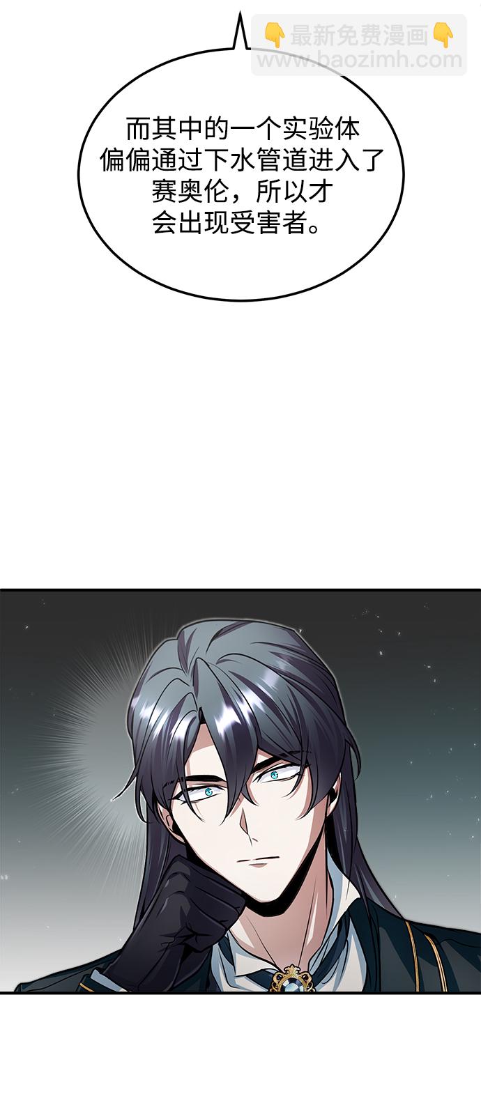 [第13话] 裂痕58