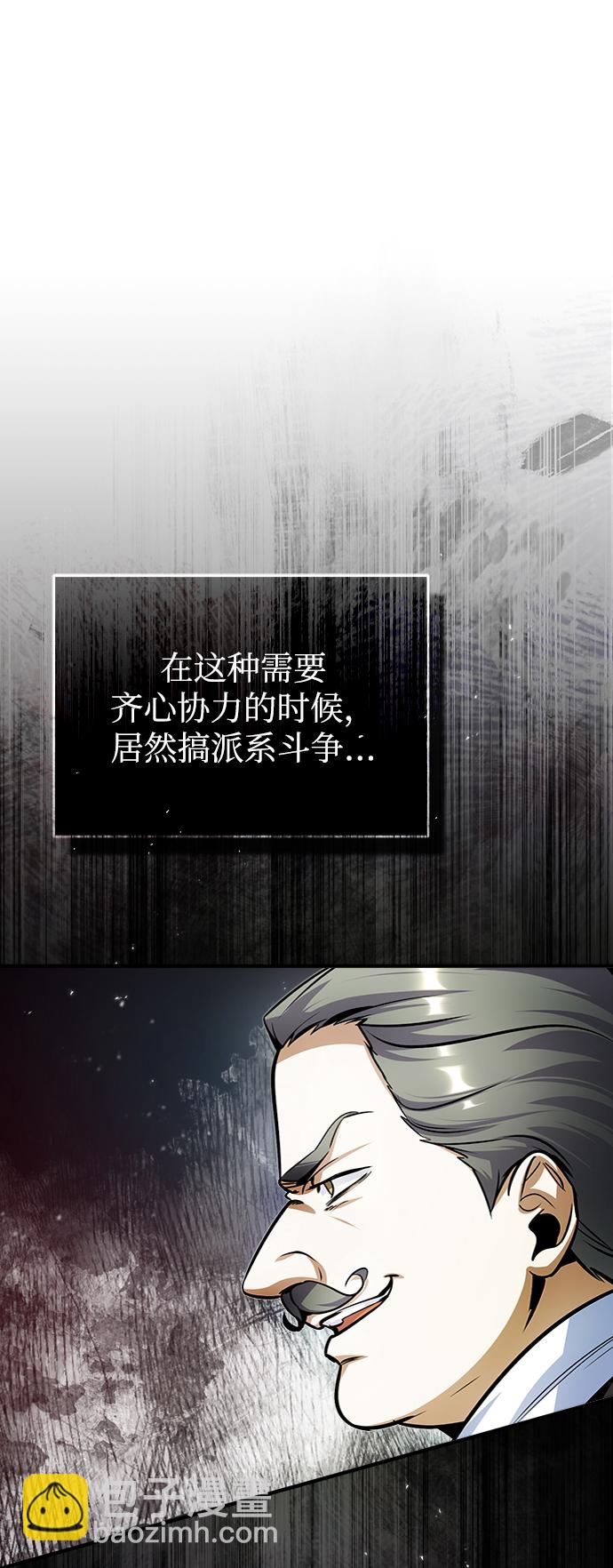 [第13话] 裂痕6