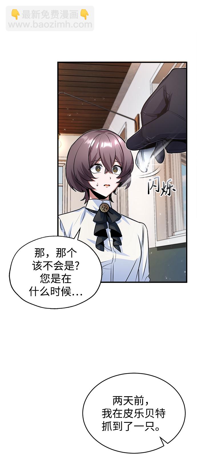 [第13话] 裂痕64