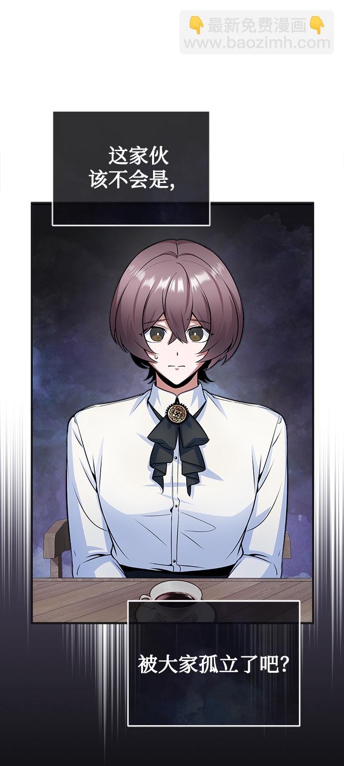 [第13话] 裂痕66