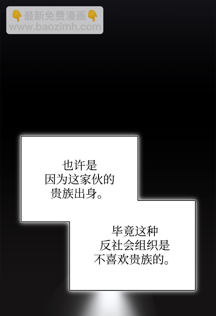 [第13话] 裂痕67