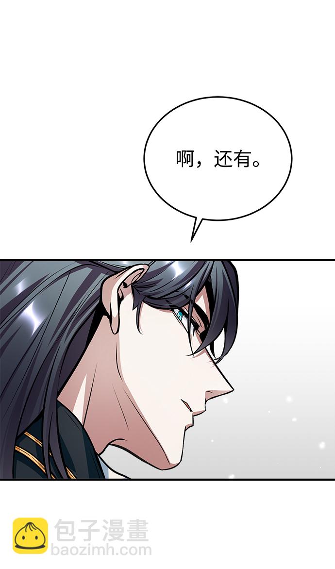 [第13话] 裂痕74