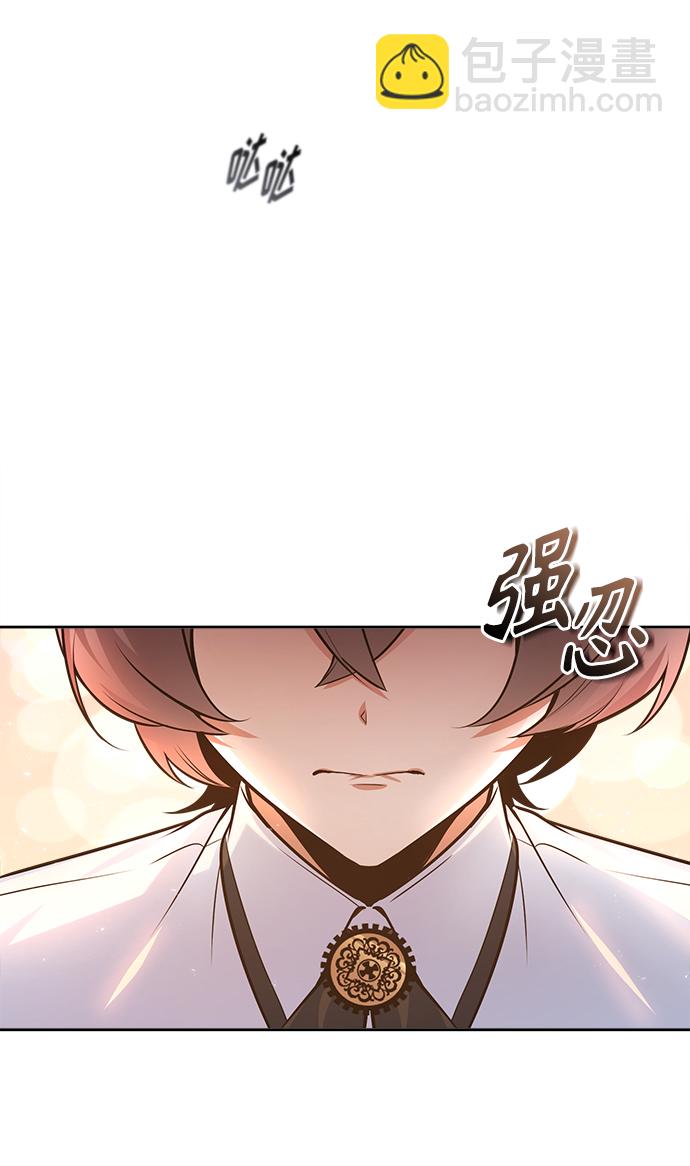 [第13话] 裂痕77