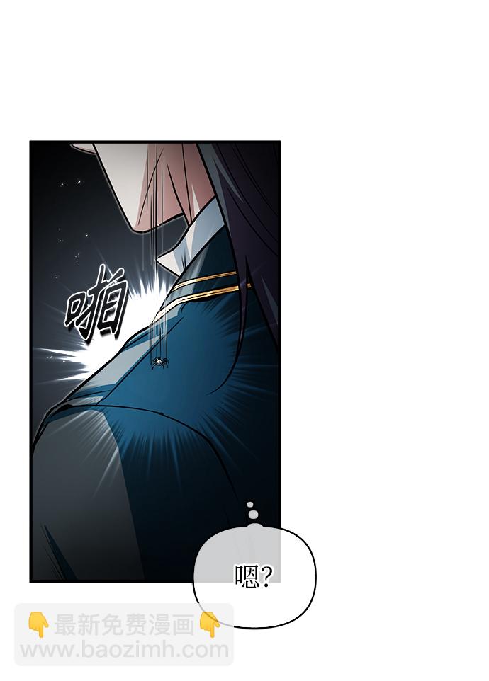 [第13话] 裂痕8