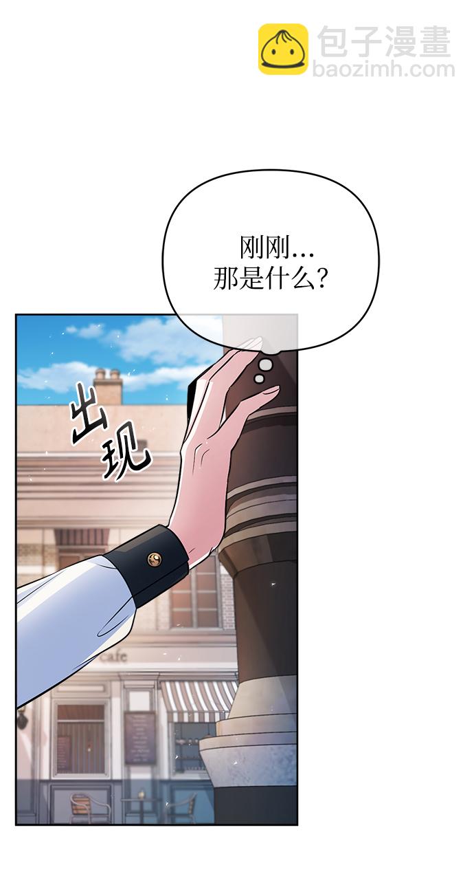 [第13话] 裂痕80