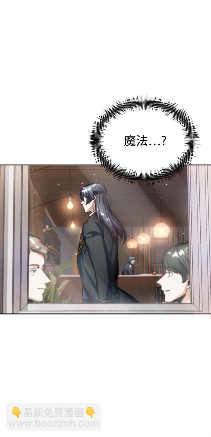 [第13话] 裂痕81