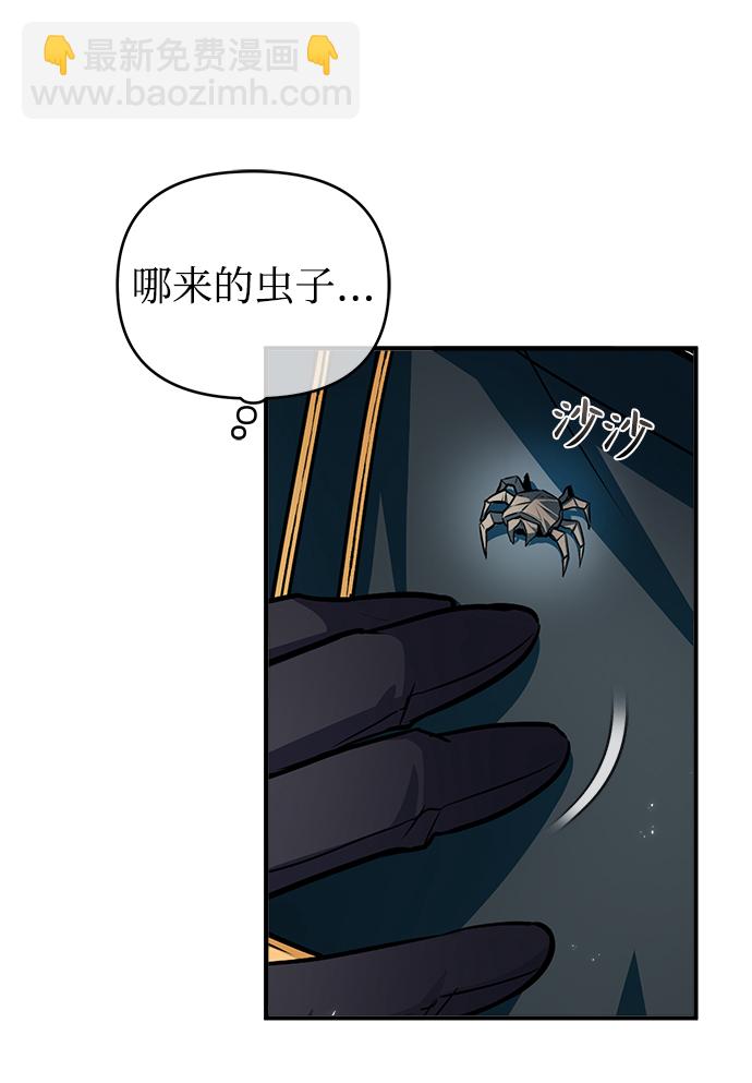 [第13话] 裂痕9