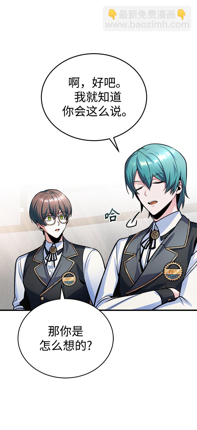 [第14话] 提议10