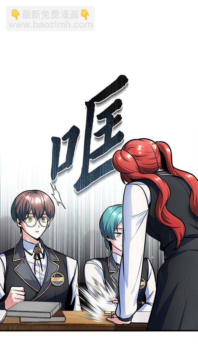 [第14话] 提议12