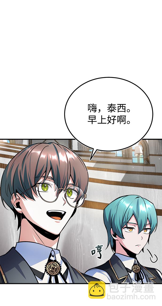[第14话] 提议13