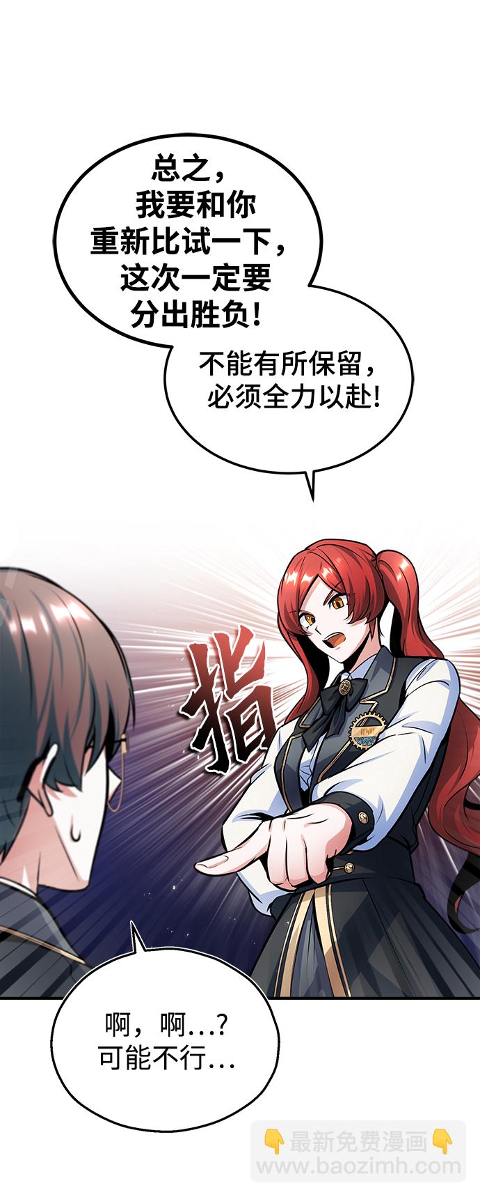 [第14话] 提议16