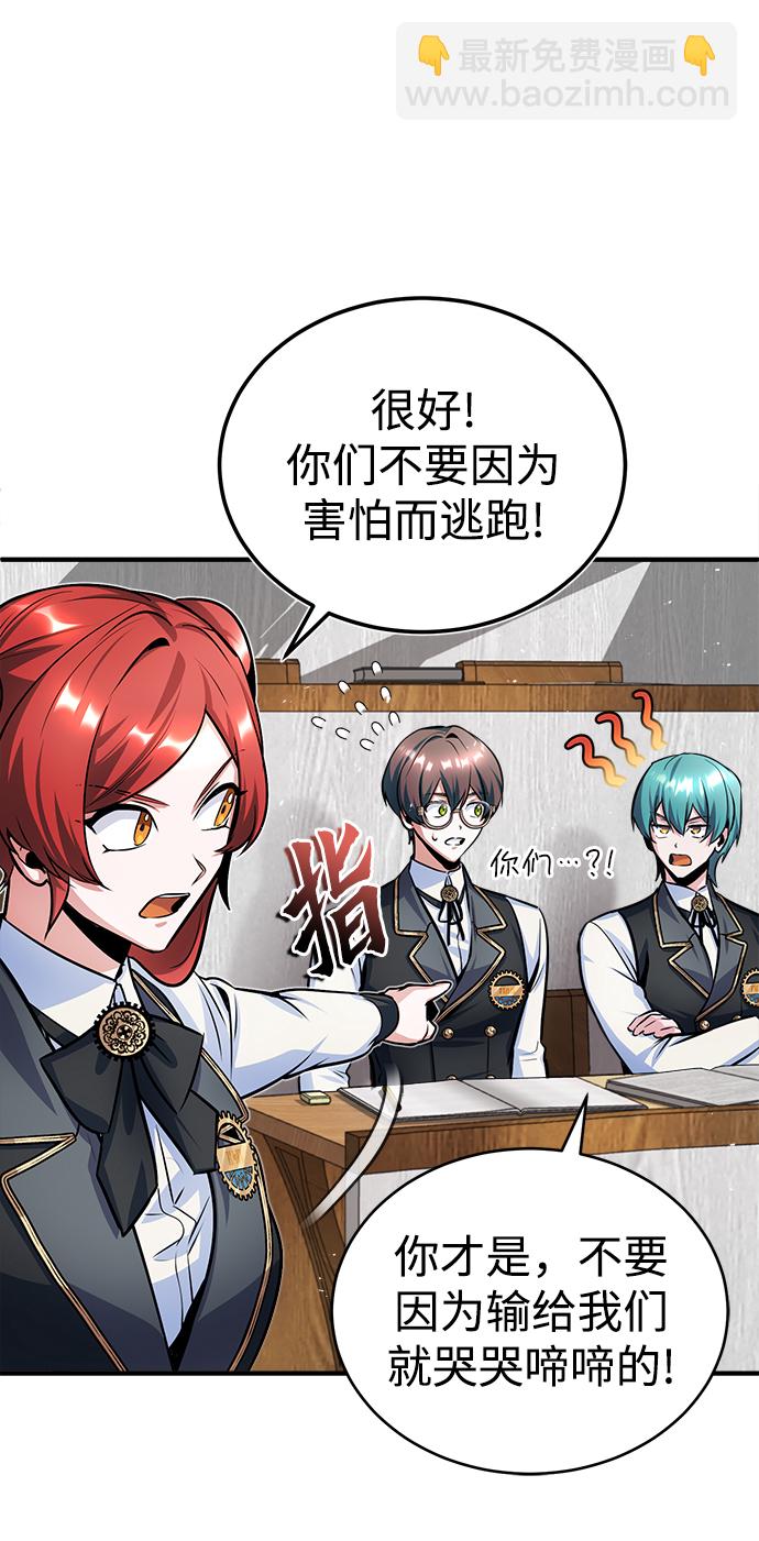 [第14话] 提议23