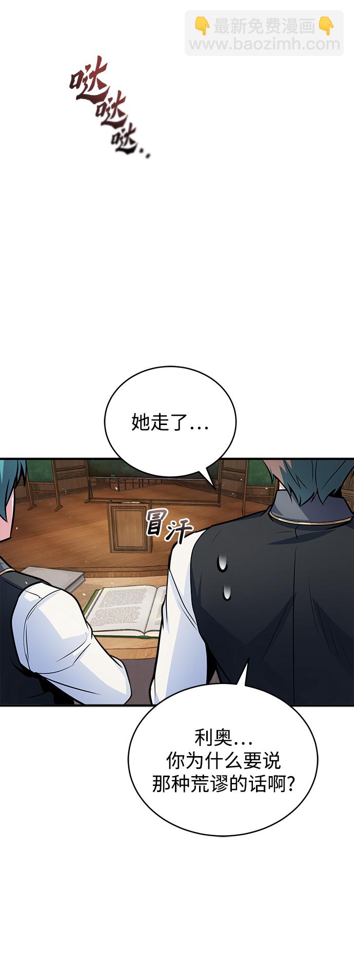 [第14话] 提议24