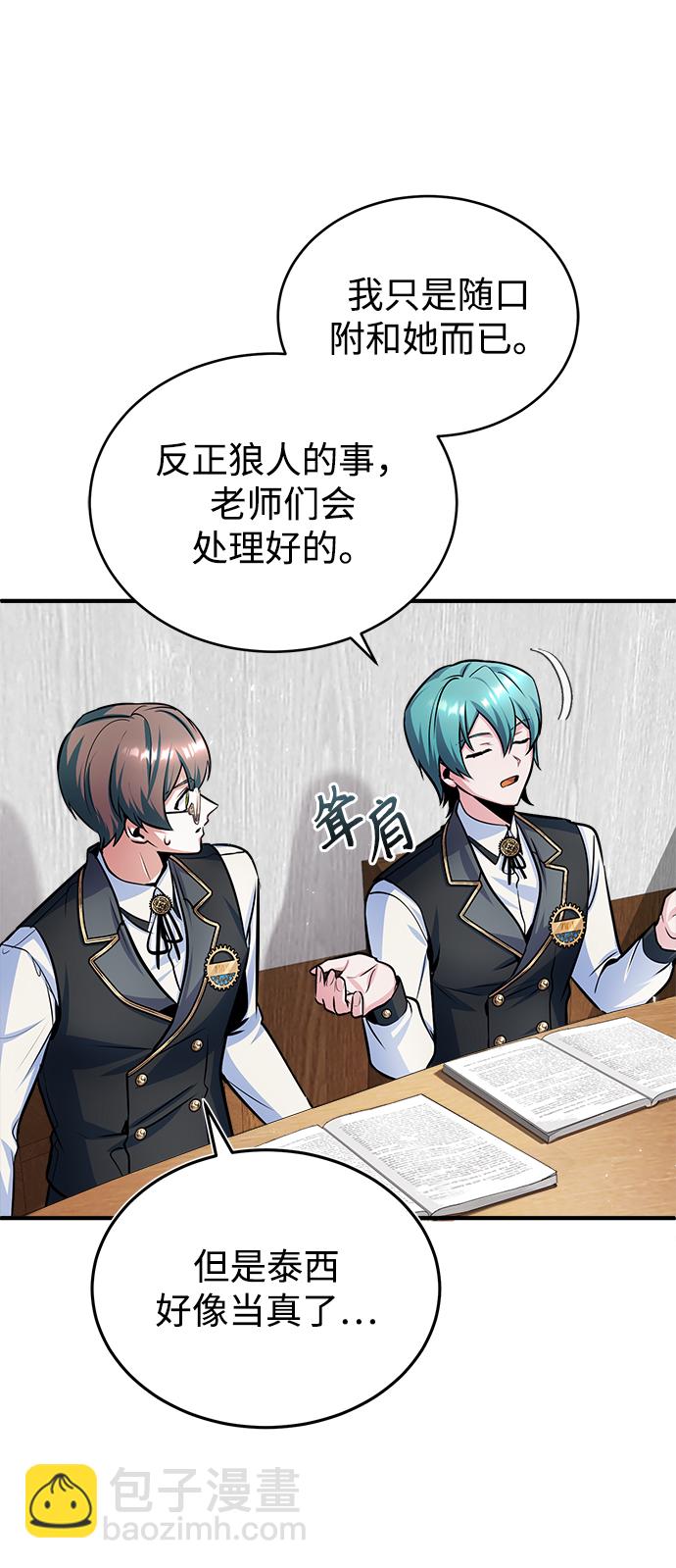 [第14话] 提议25