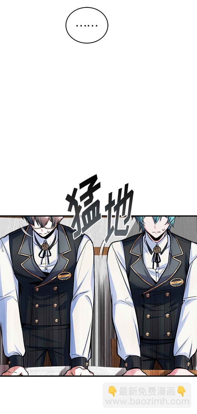 [第14话] 提议27