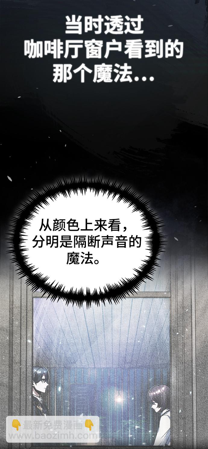 [第14话] 提议3