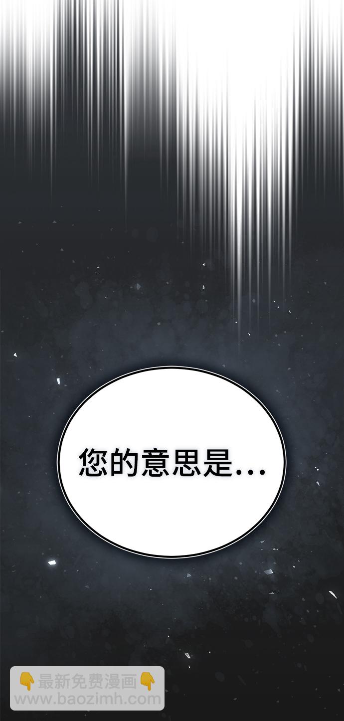 [第14话] 提议37