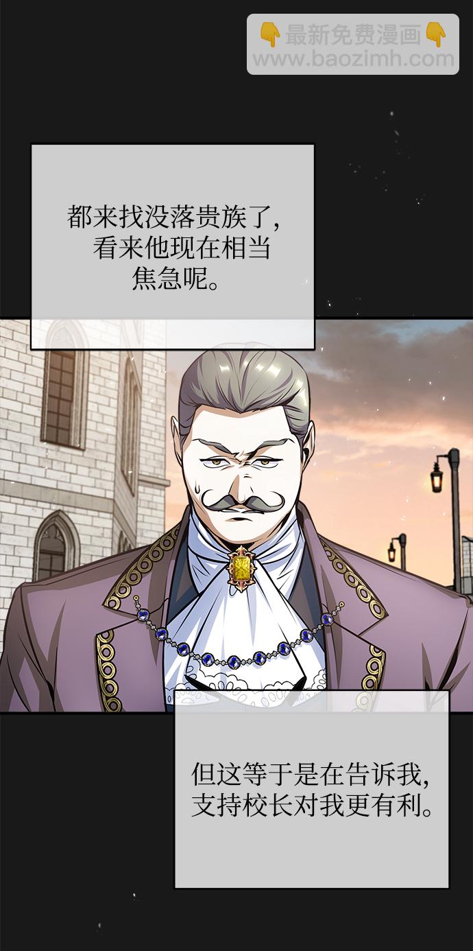 [第14话] 提议39