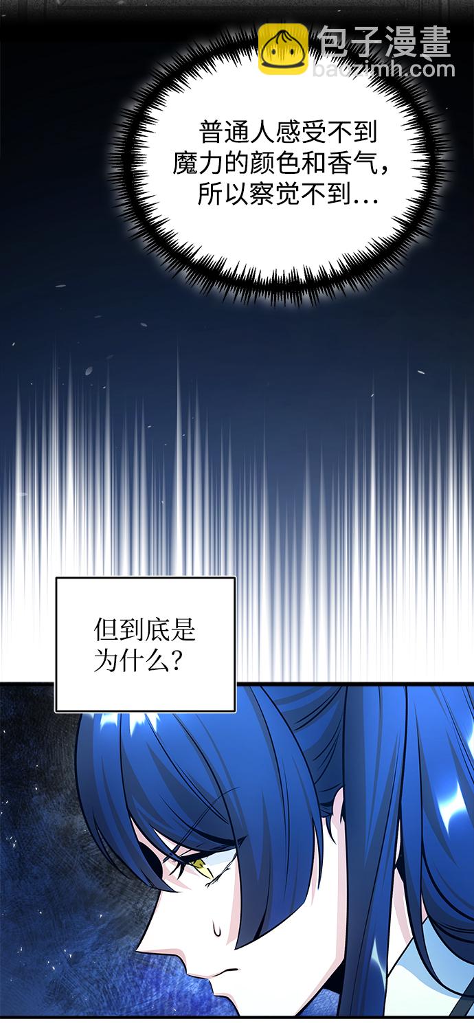[第14话] 提议4