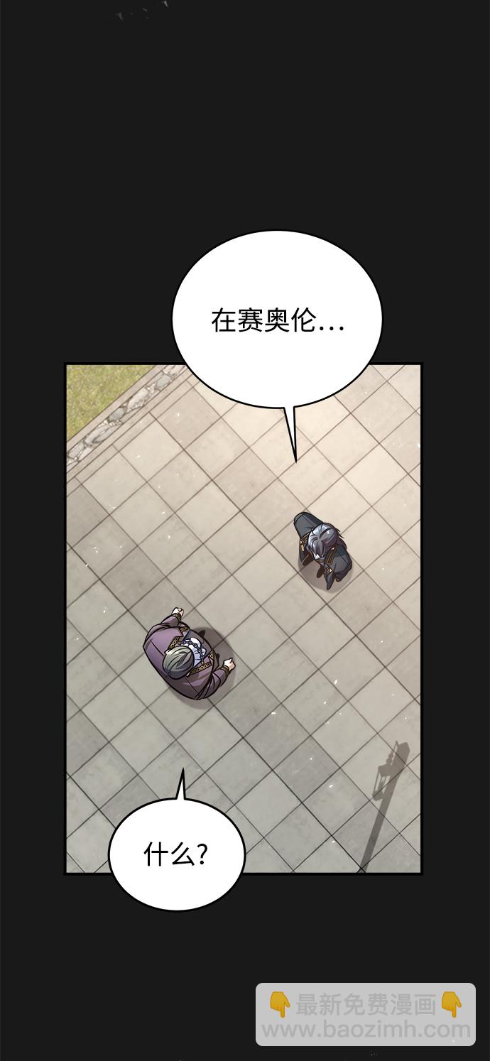 [第14话] 提议40