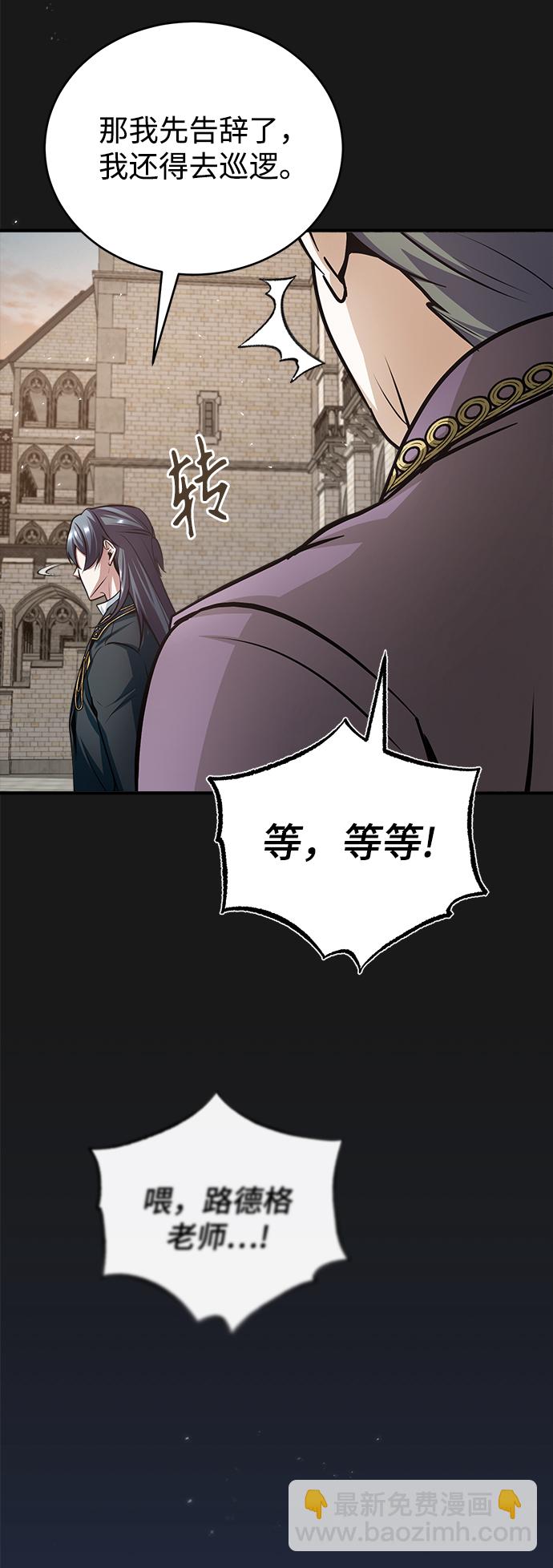 [第14话] 提议42