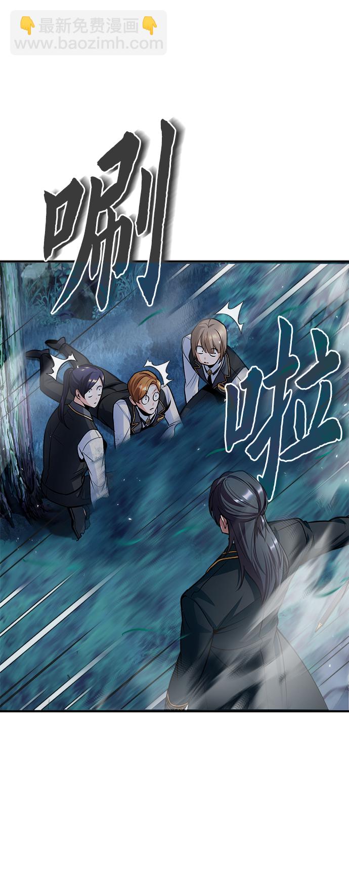 [第14话] 提议45