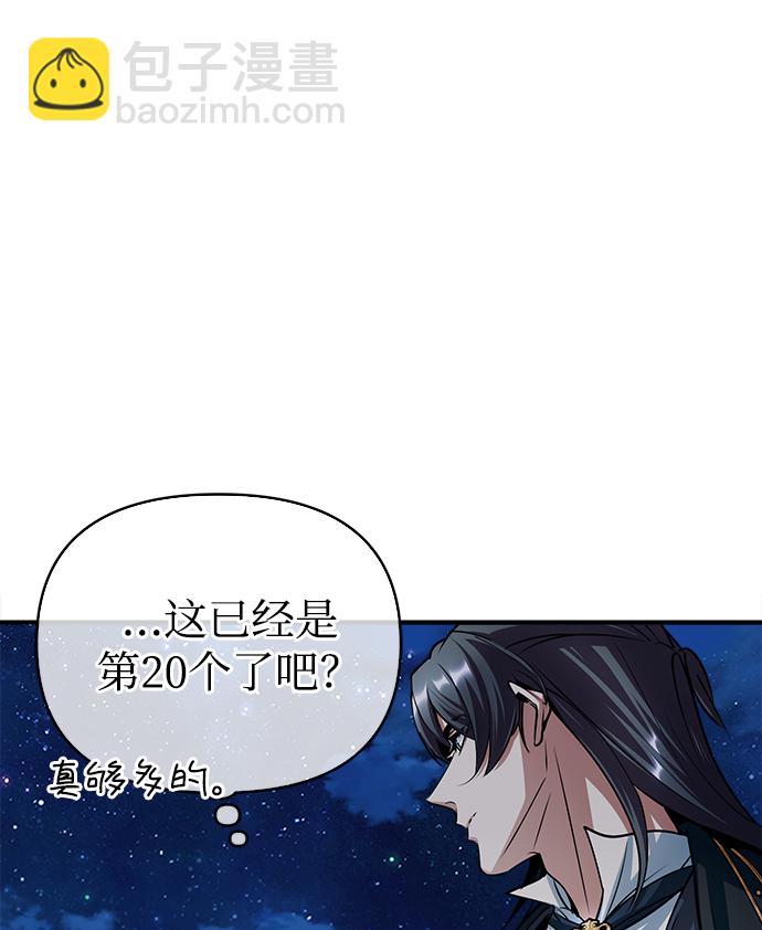 [第14话] 提议47