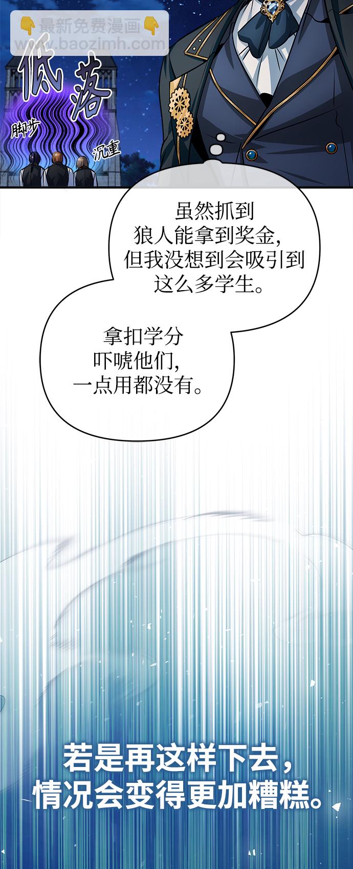 [第14话] 提议52