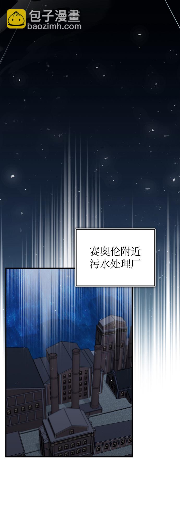 [第14话] 提议54