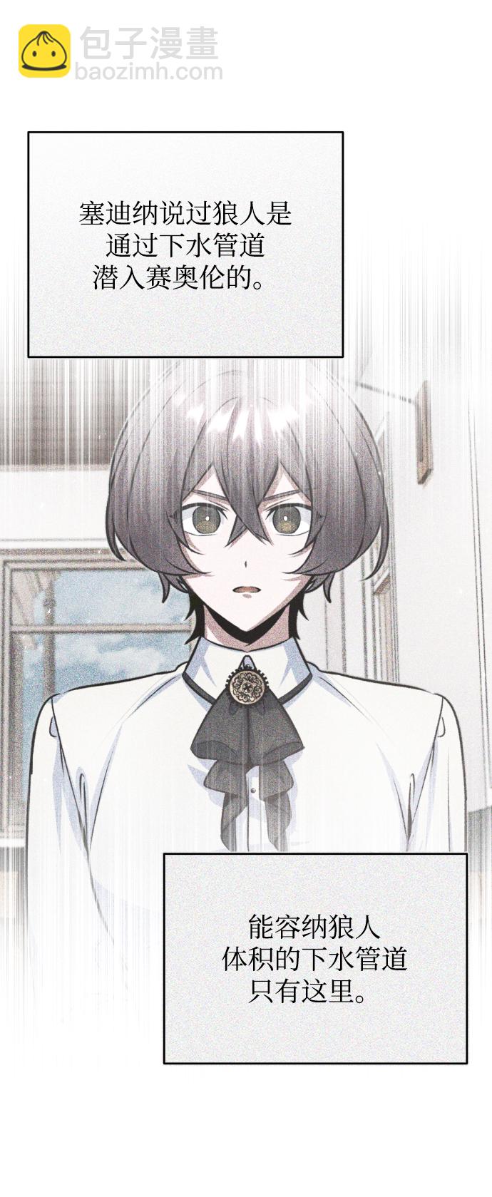 [第14话] 提议56