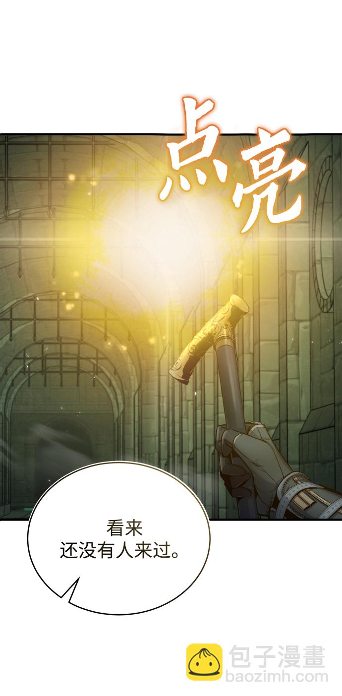 [第14话] 提议57