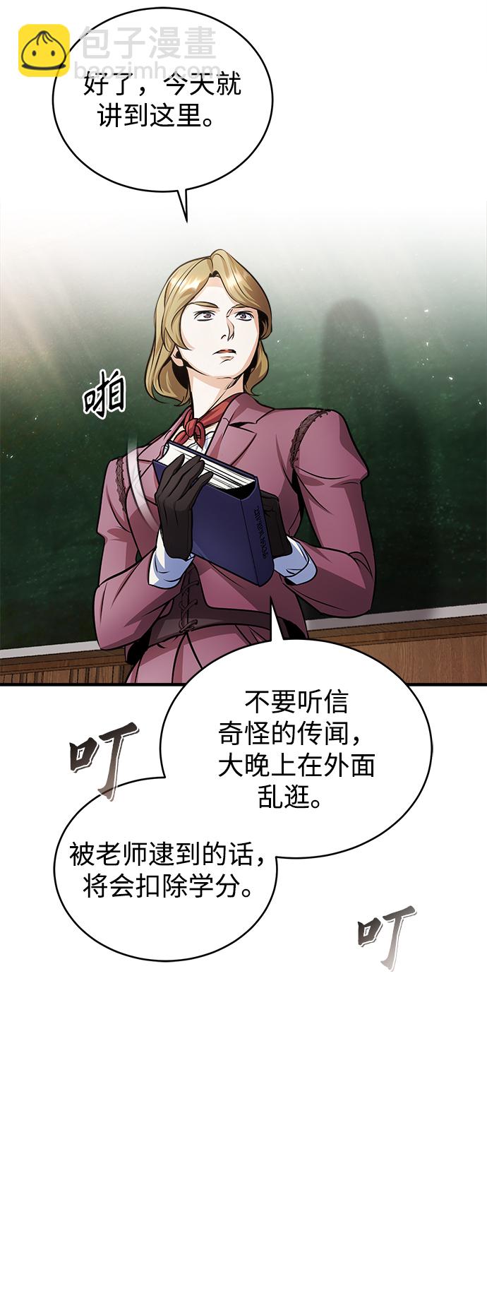 [第14话] 提议6