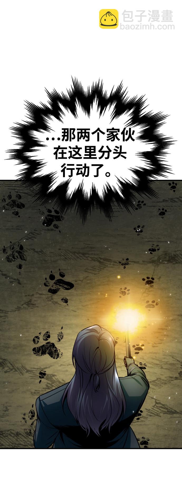[第14话] 提议62
