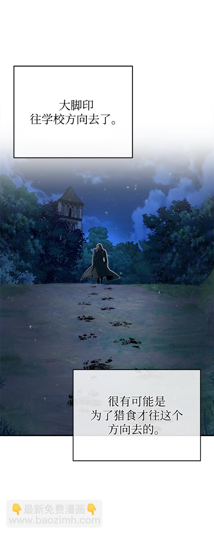 [第14话] 提议64