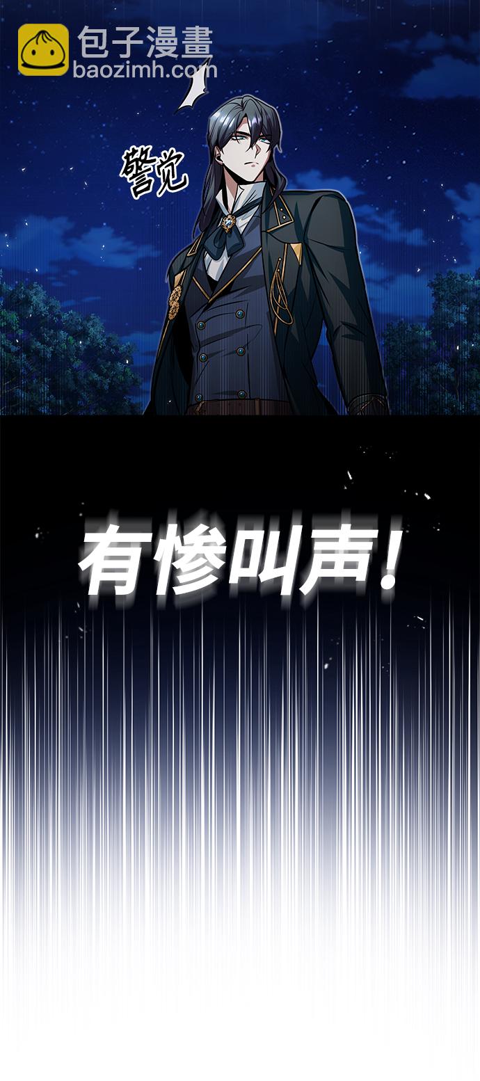 [第14话] 提议67