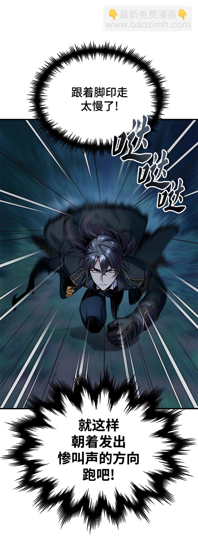 [第14话] 提议69