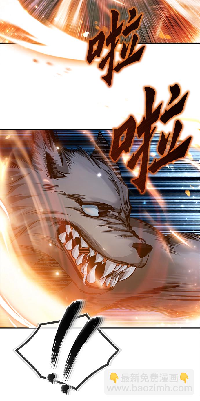 [第14话] 提议74