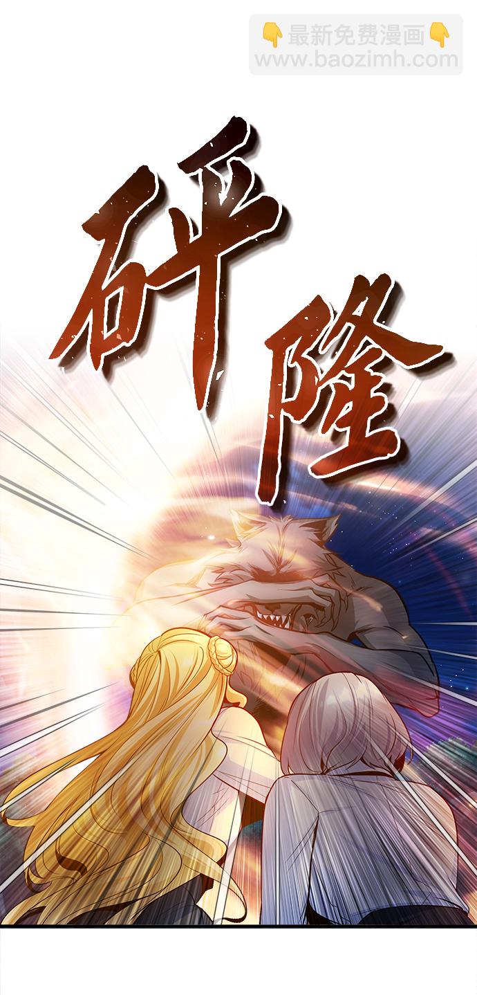 [第14话] 提议75