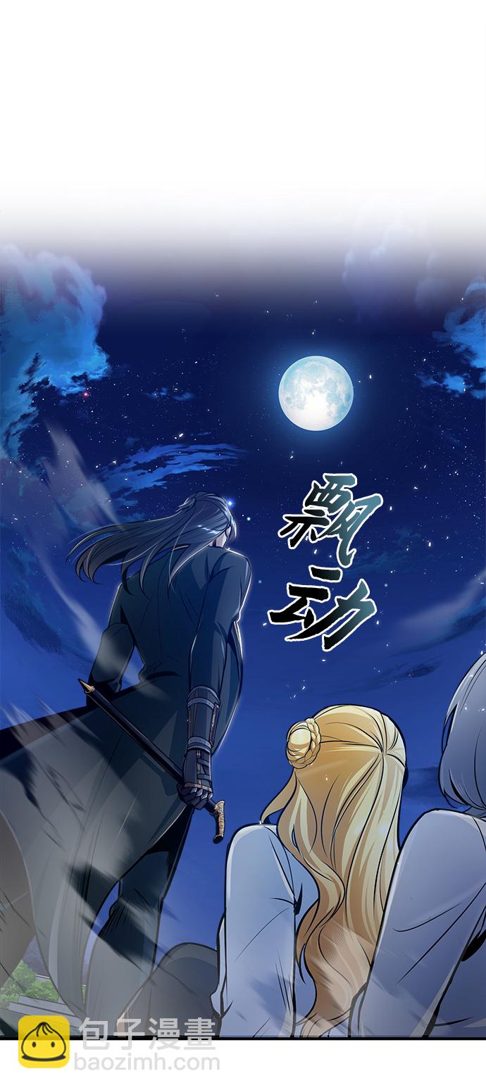 [第14话] 提议77