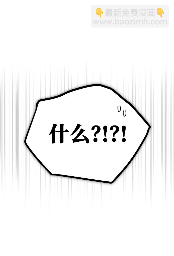 [第14话] 提议83