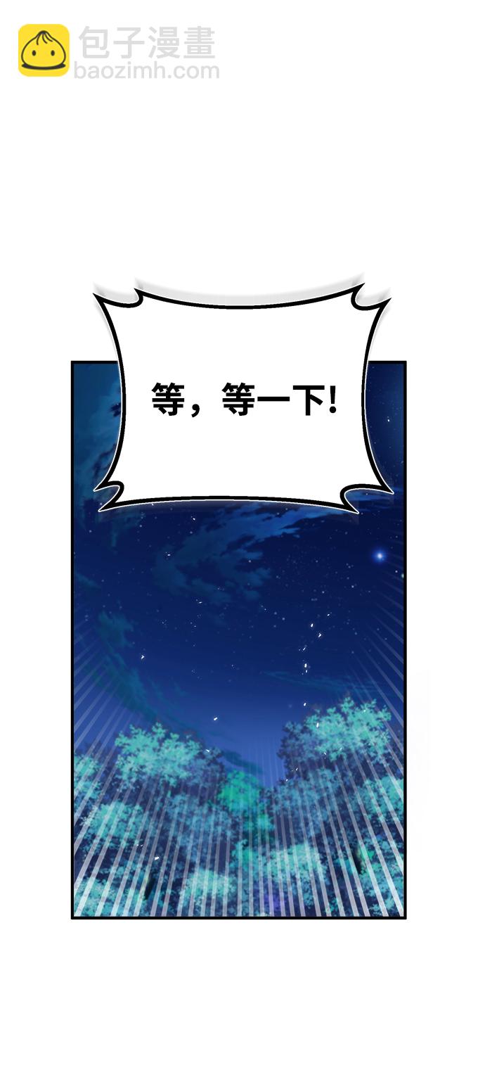 [第15话] 追击1