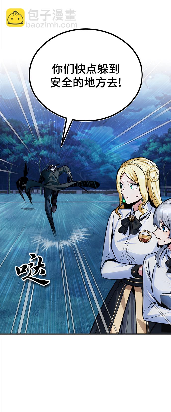 [第15话] 追击14