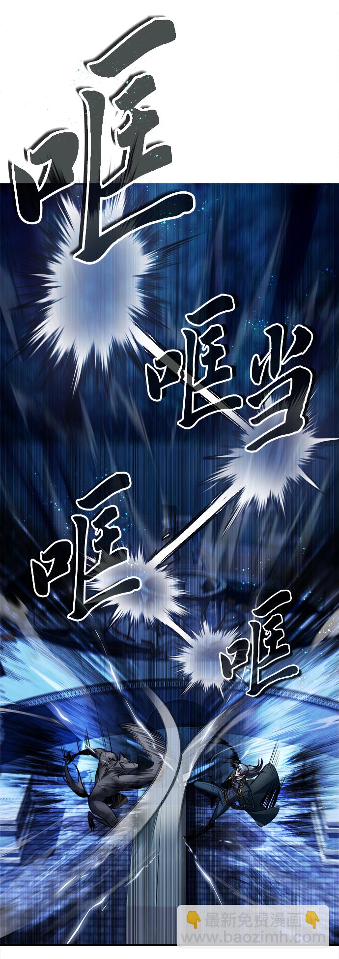 [第15话] 追击26