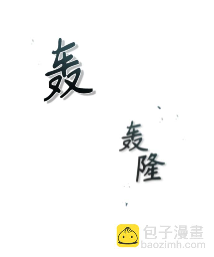 [第15话] 追击32