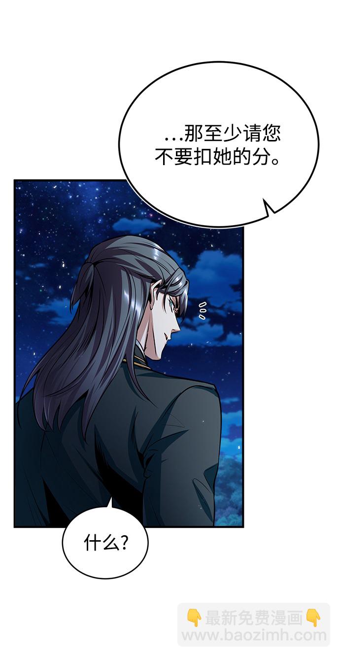[第15话] 追击4