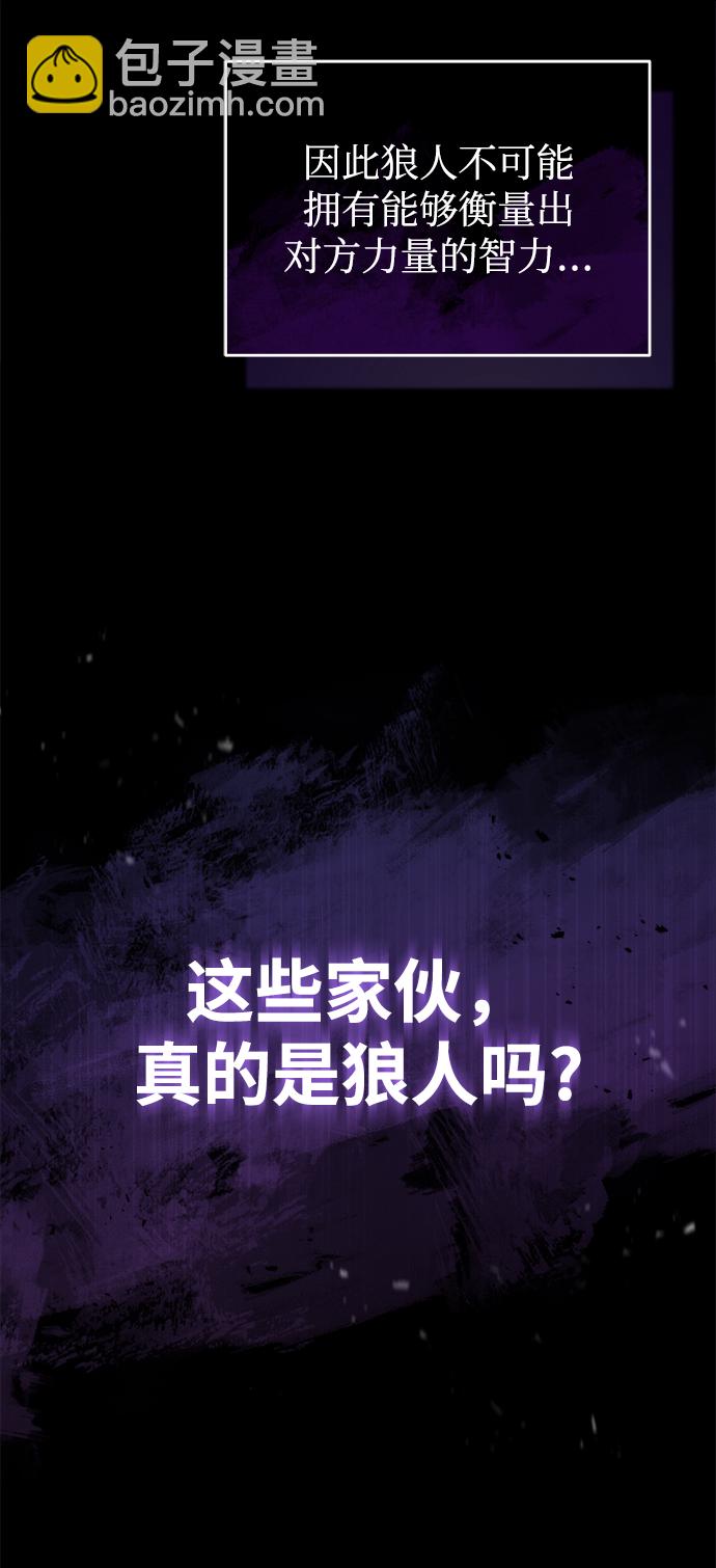 [第15话] 追击58
