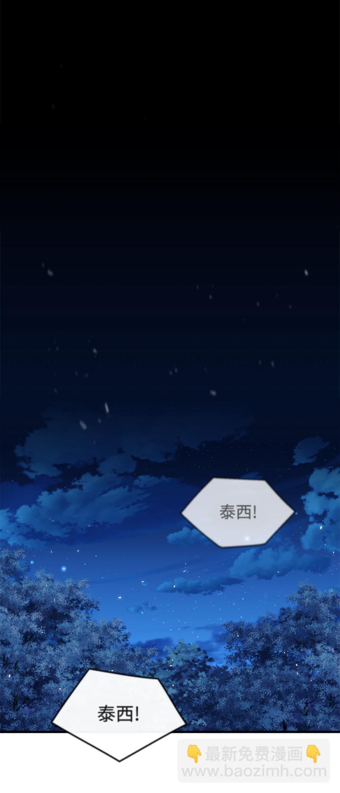 [第15话] 追击59