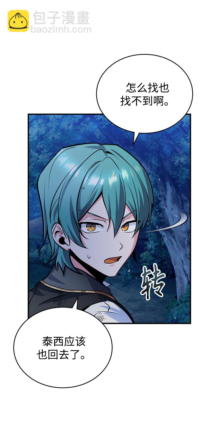 [第15话] 追击61