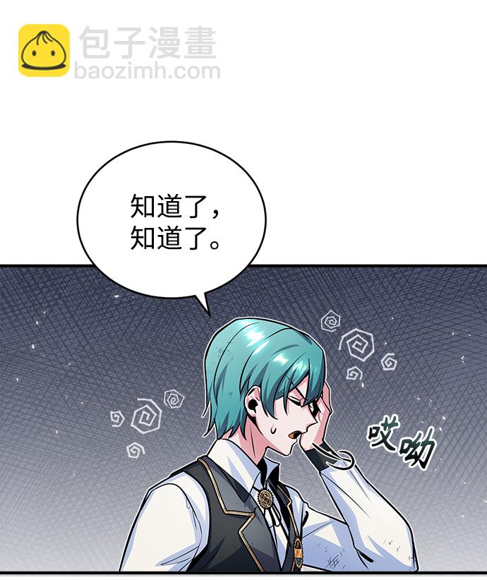 [第15话] 追击64